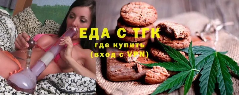 Cannafood конопля  цены наркотик  Билибино 