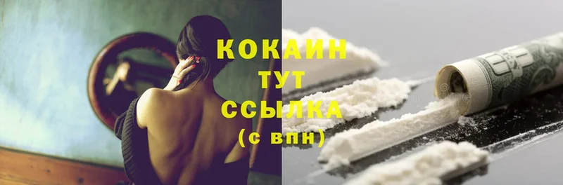 наркошоп  мега ссылки  COCAIN Эквадор  Билибино 