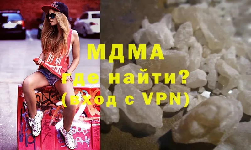 MDMA VHQ  дарк нет формула  Билибино 